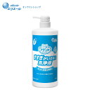 ★ポイント5倍★アテント すすぎがいらない洗浄液1000ml【エリエール公式】