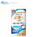 エリエール 消臭+トイレットティシュー しっかり香る フレッシュクリアの香り12ロール(ダブル)【エリエール公式】