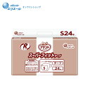 アテント Rケアスーパーフィットテープ S24枚【エリエール公式】