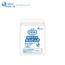 アテント 温められるからだふき 超大判個包装 25本【エリエール公式】(4)