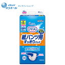 アテント 紙パンツ用すっきりパッド 2回吸収48枚【エリエール公式】