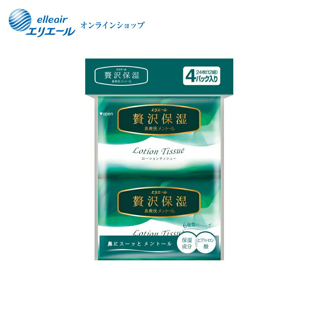 楽天市場】エリエール 贅沢保湿 ポケットティッシュ 鼻爽快 楽天市場】エリエール 贅沢保湿 ポケットティッシュ 鼻爽快