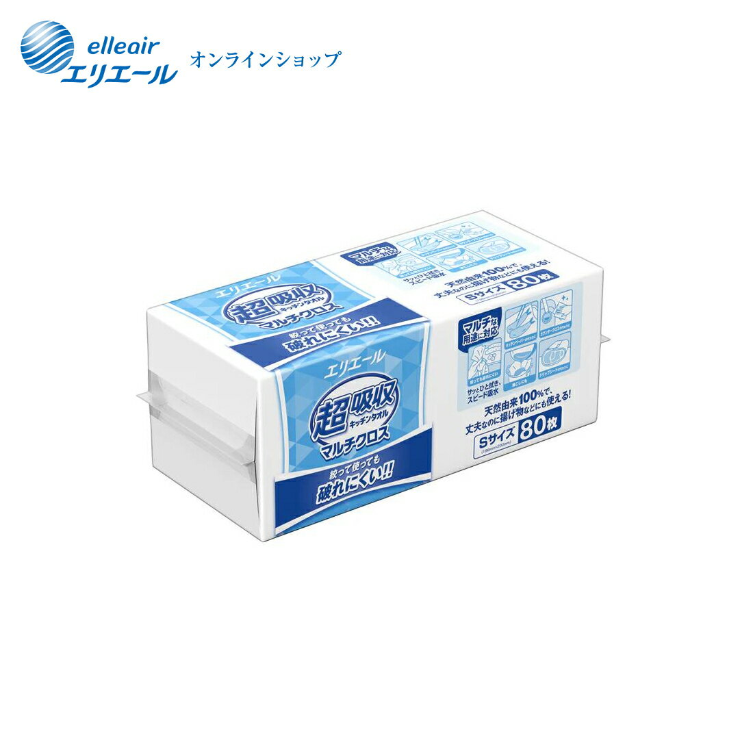 超吸収キッチンタオル マルチクロス Sサイズ 80枚