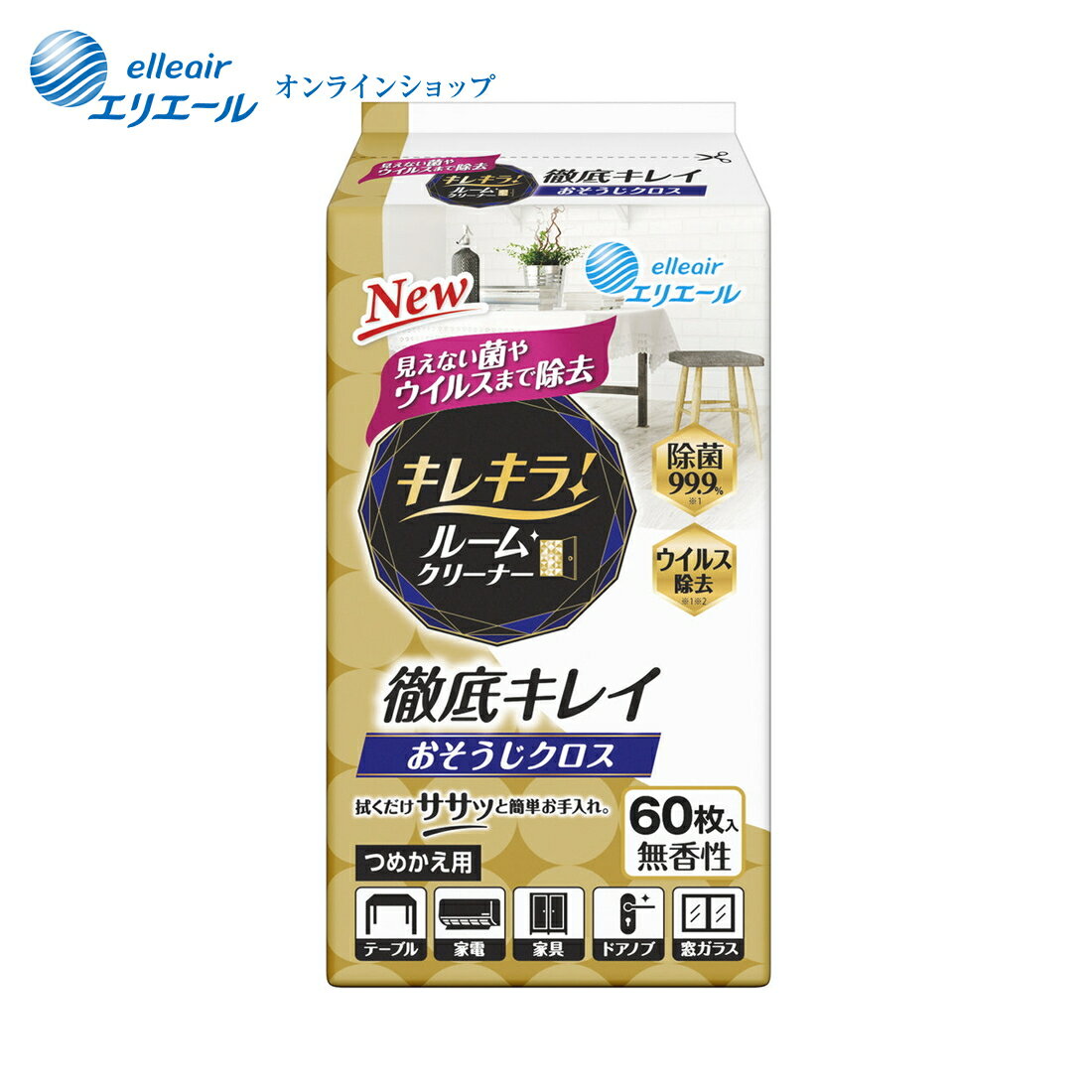 ※こちらの商品は、旧品によりアウトレット価格にて販売しております。※ キレイを気楽に！ キレイを気軽に！をコンセプトにしたキレキラ！シリーズにルームクリーナーが登場。厚手のシートはメッシュ素材でしっかり汚れをかきとります。また拭いたあとは除菌も完了！いろいろ使えて大容量。お家のサッと拭きにおすすめです。 いろんな場所に ご家庭の気になる汚れをサッと拭け、無香性なのでいろんな場所にご活用いただけます。テーブルの上はもちろん、電灯の傘や出窓、インターホンの縁まで・・ご家庭やお部屋に1つあると便利です 界面活性剤入り 拭くだけでササっと、界面活性剤入りで油分を含んだ汚れも簡単にお手入れできます。また、植物由来の洗浄成分配合で家具や家電を傷めにくい中性薬液を使用しています。 厚手のシート 厚手のシートでしっかり拭きとりができます。また、シートはメッシュシートになっており、汚れをかきとります。大容量だから、毎日気兼ねなく使えます。 ※除菌できるアルコールタオル以上の厚み 【シート枚数】60枚