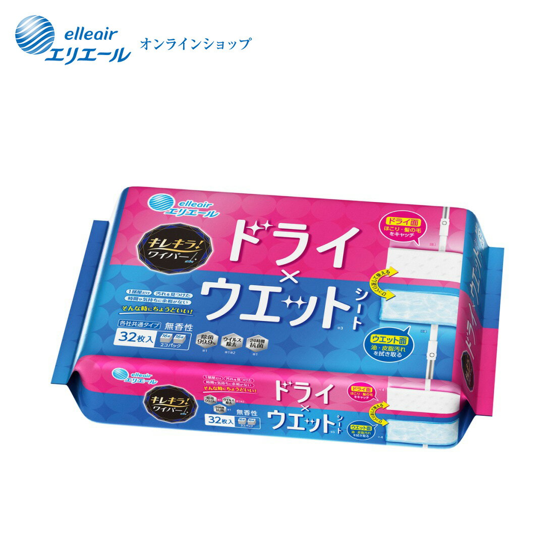 エリエール キレキラ！ワイパードライ×ウェットシート 16枚×2P【エリエール公式】のサムネイル