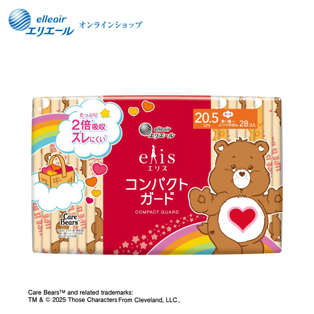 ≪ケアベア企画品≫エリス コンパクトガード（多い昼～ふつうの日用）羽つき 20.5cm 28枚【エリエール公式】のサムネイル