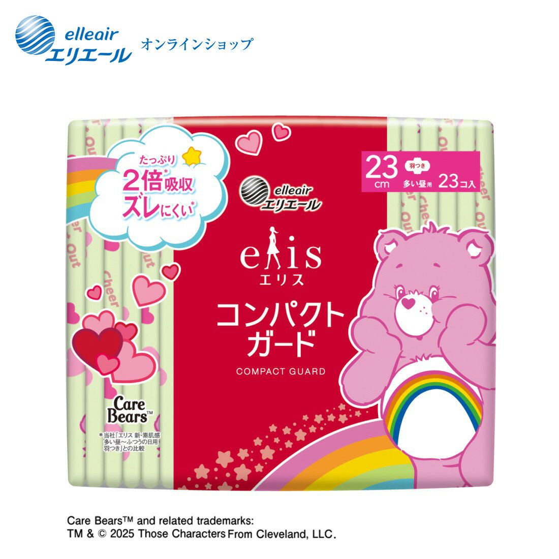 ≪ケアベア企画品≫エリス コンパクトガード（多い昼用）羽つき 23cm 23枚【エリエール公式】