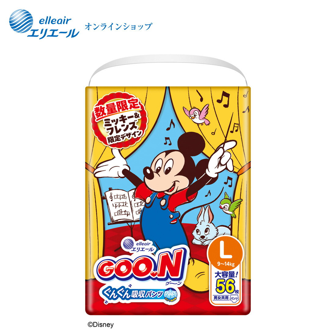 たっぷりおしっこをすばやく吸収！スピード吸収体 おしっこをキャッチしてすばやく拡散するからたっぷりおしっこも、モレずに安心！ すきまモレをがっちりガード！Wフィットギャザー 二重構造のダブルギャザーが足まわりにフィットしてすきまモレをガード。たくさん動いてもモレ安心！ 【サイズ・規格】　Lサイズ 【体重目安】　9〜14kg 【個装入数】　56枚／パック