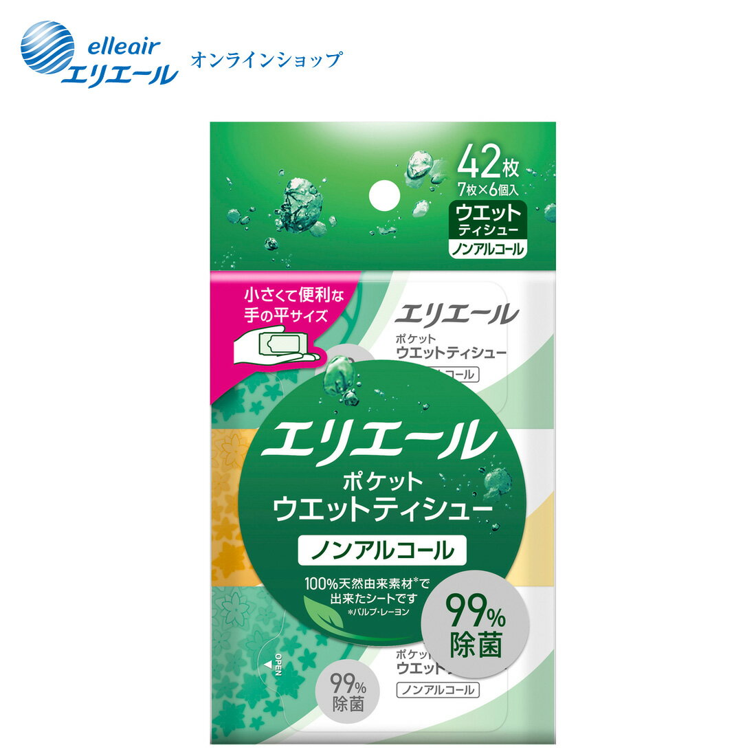 エリエールポケットウエットティシュー　除菌ノンアルコールタイプ　7枚入り 6パック【エリエール公式】(3)