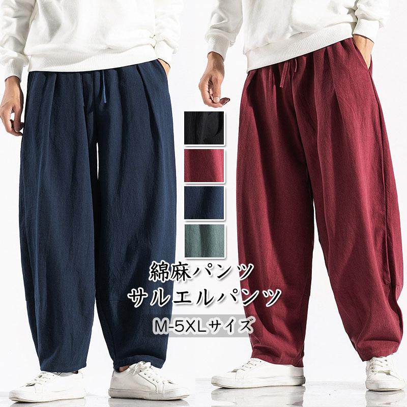 楽天市場】麻100% サルエルパンツの通販 楽天市場】麻100% サルエルパンツの通販