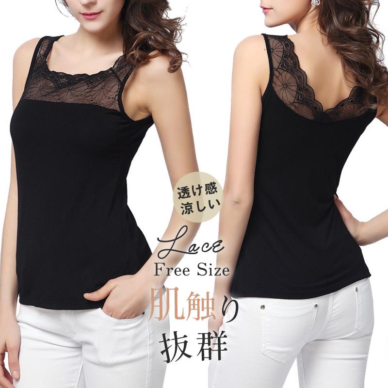 ELLE AMOR On-Line㤨֥󥯥ȥå Ρ꡼ ǥ 졼 Ʃ ȩ UVͥå ξ ̵ ʡ ȥåץ եåȥͥ  Ť פβǤʤ1,380ߤˤʤޤ