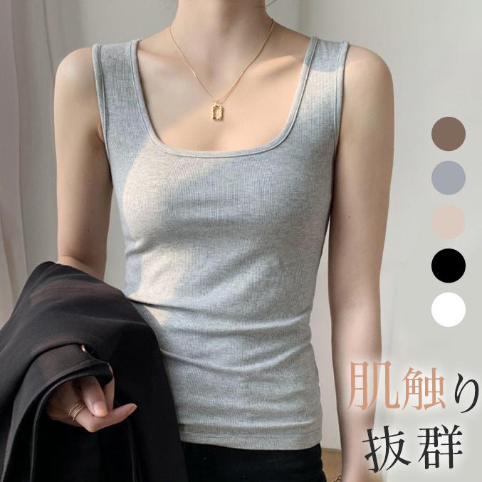 「500円 二点購入＆クーポン利用で」タンクトップ ノースリーブ レディース Uネック リブ肌着 フィットネス 無地 ニットインナー トップス ストレッチ 薄手 重ね着 夏爆売れのサムネイル