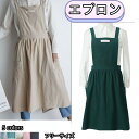 エプロン おしゃれ 保育士 かわいい ワンピース 大きいサイズ 北欧 カフェ 保育士 ワンピース メンズ リネン かわいい 大きいサイズ エプロン コットン 大...