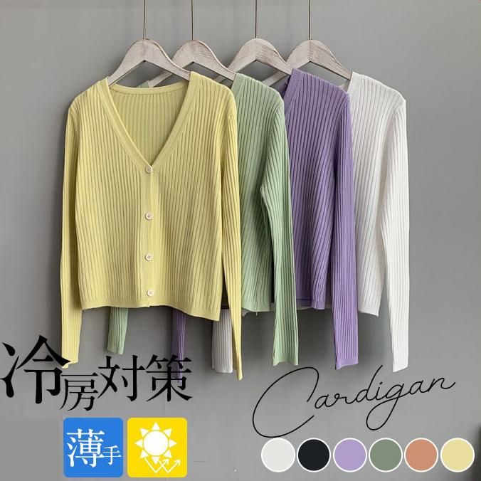カーディガンレディースUVカットニ...