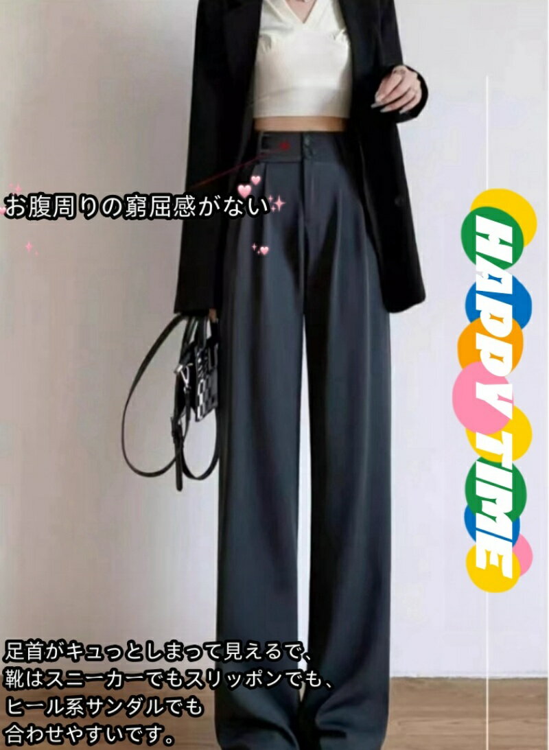 ロングパンツ パンツ ドレス ワイドパンツ ハイウエスト フレアパンツ レディース ゆったり ガウチョパンツ 着痩せ効果