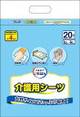エルモア いちばん介護用シーツ 20枚 (4パック入)