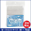 エルモア いちばんホルダーパンツ M 1枚 布ホルダータイプ 介護用品 男女共用 ホルダーパンツ 男女共用 ライトグレー