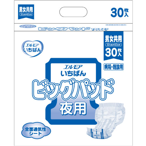 エルモア エルモアいちばん ビッグパッド 病院/施設用 30枚 大人用紙おむつ 尿とりパッド 多量タイプ ひょうたん型 男女共用