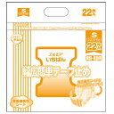 エルモア エルモアいちばん 幅広簡単テープ止め 病院/施設用 S 22枚 大人用紙おむつ テープ止めタイプ たっぷり吸収タイプ レギュラータイプ 男女共用