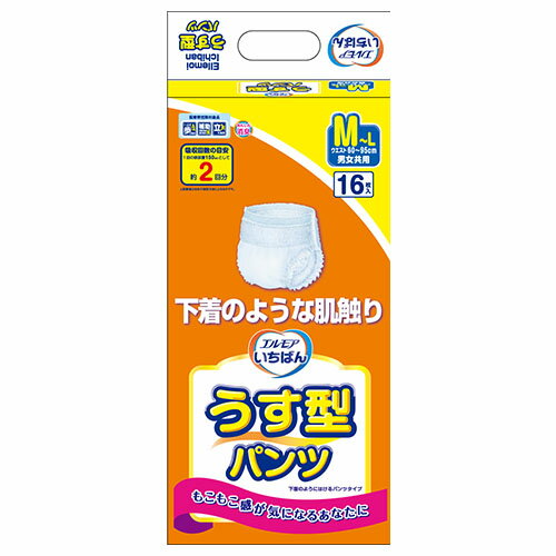 エルモア エルモアいちばん うす型パンツ M-L 16枚 大人用紙おむつ パンツタイプ すっきり装着タイプ 薄型/スリムタイプ 男女共用