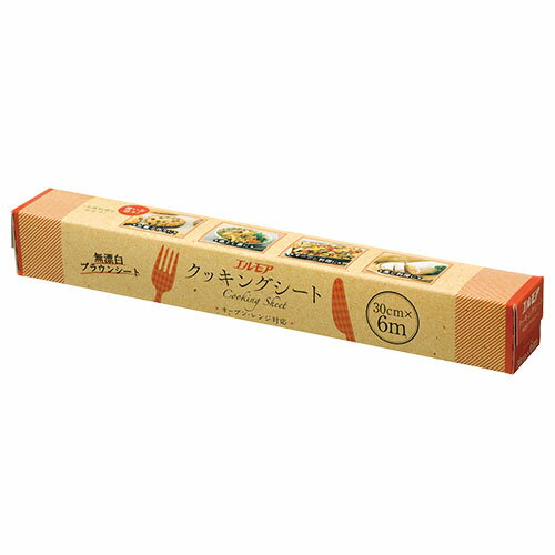 エルモア クッキングシート 30cm×6m 無漂白 (40本入) キッチン用品 クッキングシート 幅30cm×6m巻 無漂..