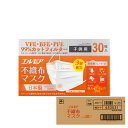 エルモア 不織布マスク 子供用 30枚 (20箱入) マスク プリーツ 白 約125mm×約90mm 日本製 不織布