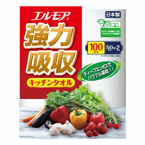 エルモア 強力吸収キッチンタオル 4