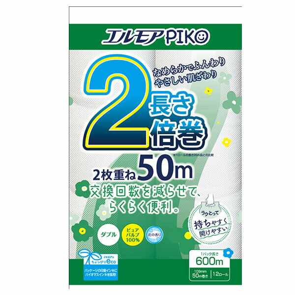 ＜エルモア　トイレットペーパー＞エルモア ピコトイレットロール 2倍巻 12R ダブル50m (6パック入) トイレットロール ダブル(2枚重ね) ピコ2倍巻 幅109mm×50m巻