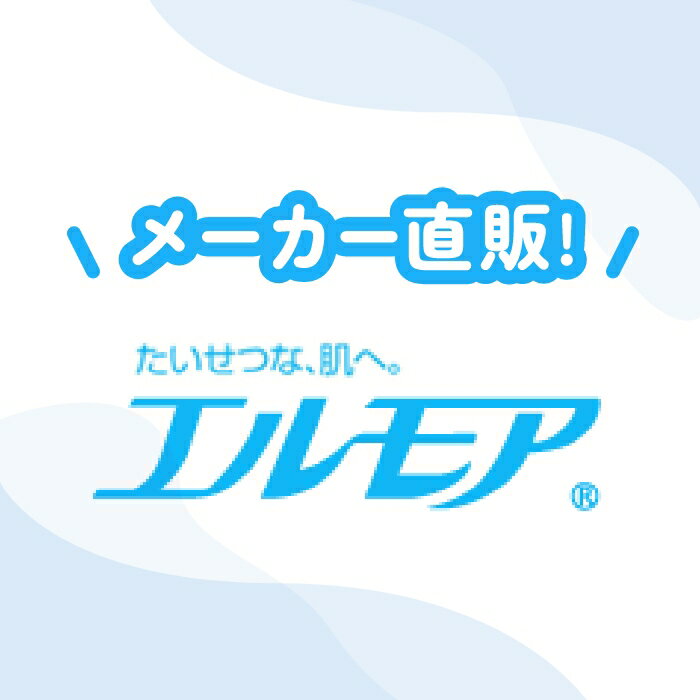 ＜エルモア　ティッシュ＞エルモア ティシュー 200W5箱組 (12パック入) ティシュー...