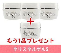 【送料無料】クリスタルゲル120g＜3