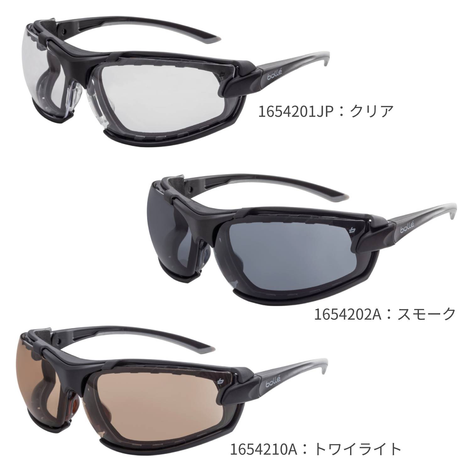 【送料無料】Bolle Safety BOOM シールガスケット標準装備（サングラスポーチ付）ブーム 保護メガネ ゴーグル サバゲー ボレーセイフティ 【レビューキャンペーン対象商品】 2