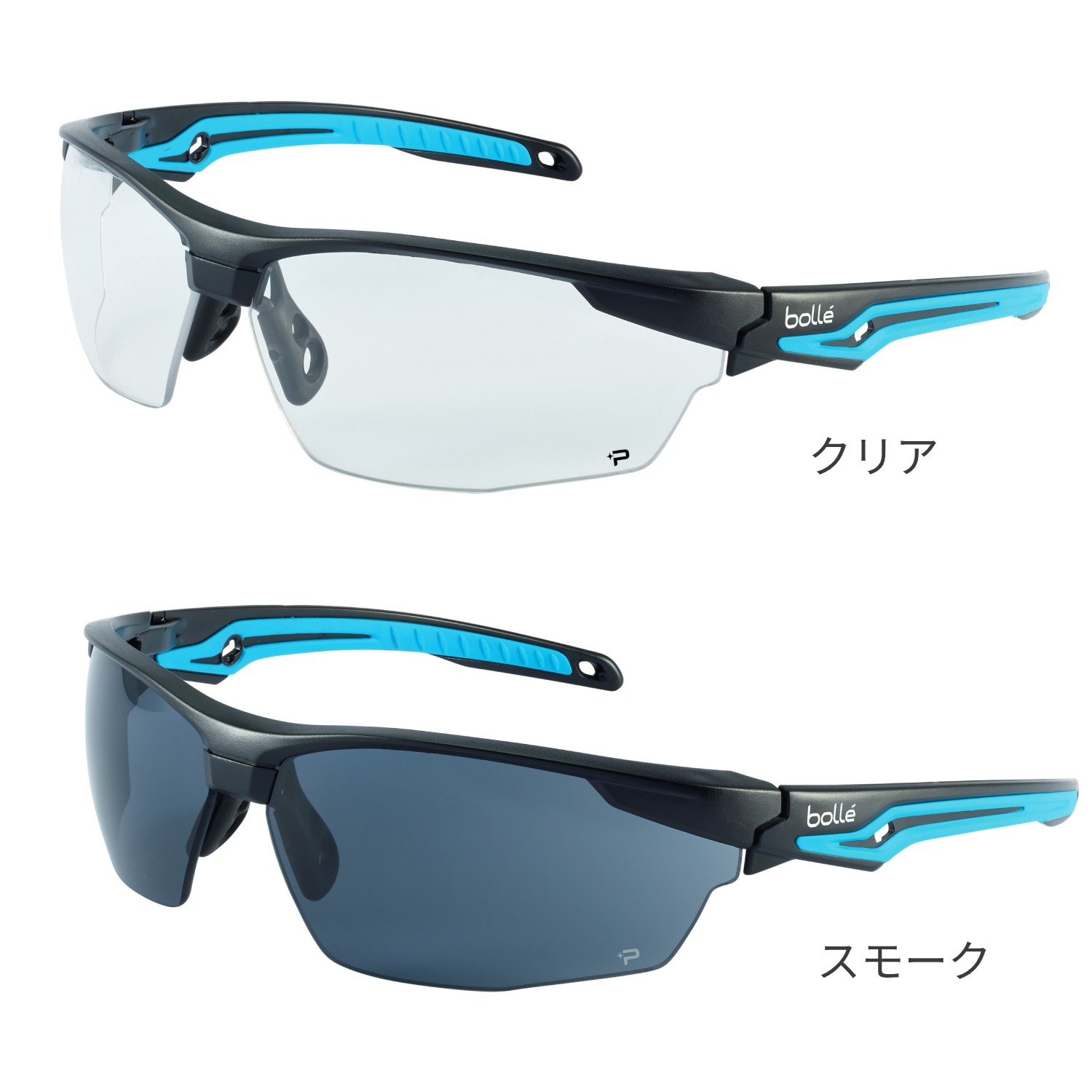 EL Store 楽天市場店の【送料無料】Bolle Safety TRYON トライオン 保護メガネ ゴーグル サバゲー ボレーセイフティ 【レビューキャンペーン対象商品】｜アングル2