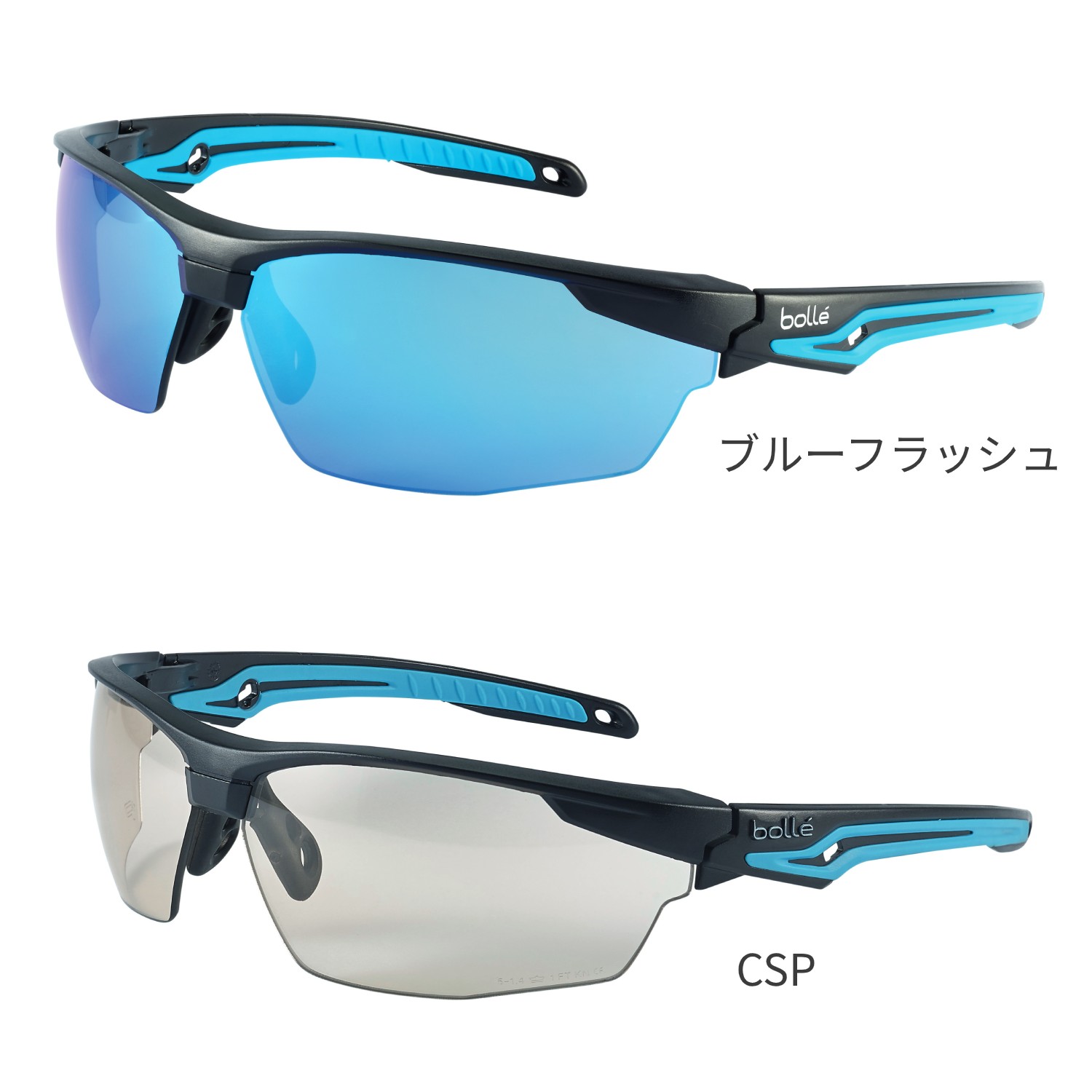 ������̵����Bolle Safety TRYON �ȥ饤���� �ݸ�ᥬ�� �������� ���Х��� �ܥ졼�����եƥ� �ڥ�ӥ塼�����ڡ����оݾ��ʡ�