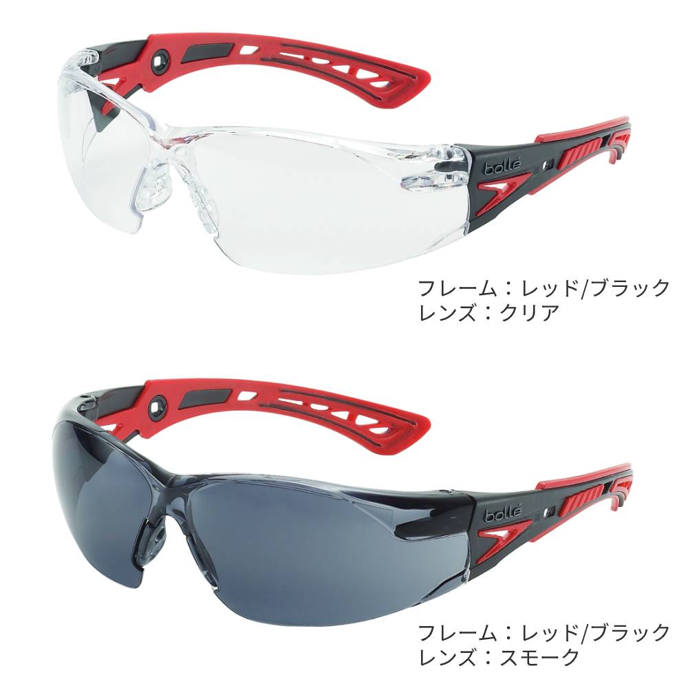 【送料無料】Bolle Safety RUSH+ 2点セット（ゴーグル本体/ガスケットキット）ラッシュ プラス 保護メガネ ゴーグル サバゲー ボレーセイフティ 花粉対策 飛沫対策 【レビューキャンペーン対象商品】 2