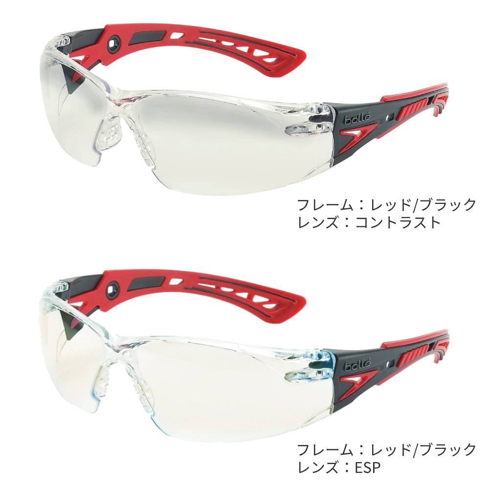 【送料無料】Bolle Safety RUSH+ 2点セット（ゴーグル本体/ガスケットキット）ラッシュ プラス 保護メガネ ゴーグル サバゲー ボレーセイフティ 花粉対策 飛沫対策 【レビューキャンペーン対象商品】 3