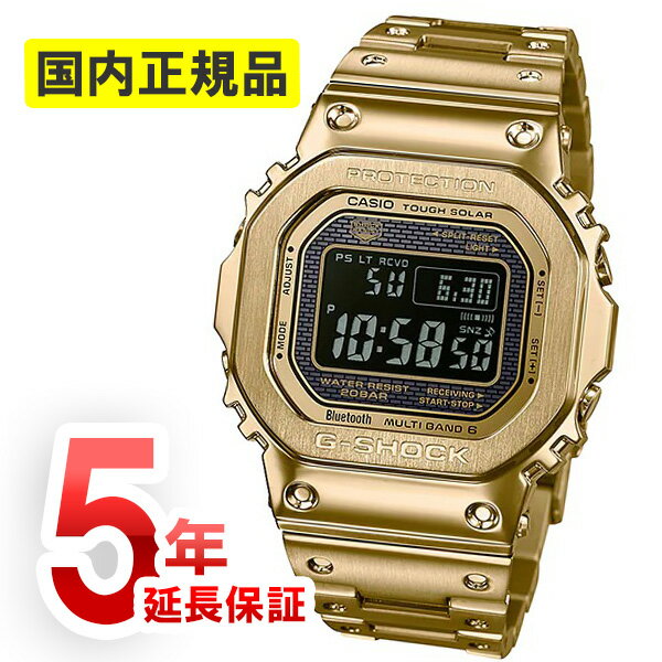 【5年保証】CASIO カシオ G-SHOCK GMW-B5000GD-9JF Gショック メンズ 腕時計 レビューの書き込みで5年保証に延長！ Bluetooth対応 フルメタル Gショック ジーショック デジタル ゴールド 金 プレゼント 男性用 1