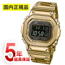 【5年保証】CASIO カシオ G-SHOCK GMW-B5000GD-9JF Gショック メンズ 腕時計 レビューの書き込みで5年保証に延長！ Bluetooth対応 フルメタル Gショック ジーショック デジタル ゴールド 金 プレゼント 男性用