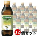 【12本セット】ソル・レオーネ エキストラ・ヴァージン・オリーブオイル(500ml) 1352256 日欧商事【まとめ買い】