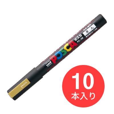 樂天商城 - 【10本セット】三菱鉛筆 uni POSCA ポスカ PC-3M 丸芯・細字（25：金）ポスターマーカーカラー【送料無料】