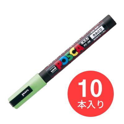 ポスターカラーのような鮮やかな発色。■ 商品特徴1. 鮮やかな発色 濃い色の上にも書ける2. 重ね書きができる3. プラスチック・金属・ガラス・写真など様々なものに書ける4. 耐水性に優れ、乾けば水に流れません5. 水性インクなので、イやなにおいがしません■商品情報カラー：（5）黄緑JAN：4902778975497筆記幅：0.9〜1.3mm用途：ポスター、スケッチ、図表、グラフの作成、宛名書き等、紙用として特に最適です。また金属やプラスチック類、ガラスにも使用できますがインクの固着性は弱まります。