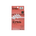 松屋 HFカプセル 4号 100個入 食品用ハードカプセル【送料無料】