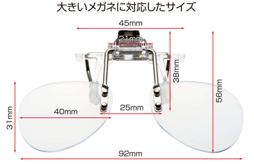 イズム フォローグラス(レギュラータイプ) ワンタッチで老眼鏡に早変わり!! 視力補正用眼鏡 オーケー光学 老眼鏡 おしゃれ【送料無料】
