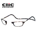 Clic(クリック) レギュラー/リーダー ブラウン 視力補正用眼鏡 オーケー光学 老眼鏡 おしゃれ【送料無料】