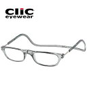 Clic(クリック) レギュラー/リーダー クリアグレー 視力補正用眼鏡 オーケー光学 老眼鏡 おしゃれ【送料無料】