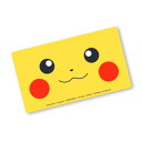 エスケイジャパン ポケットモンスター マスクケース(ピカチュウフェイス) 不織布タイプのマスクが約3枚収納可能 ポケモン 送料無料