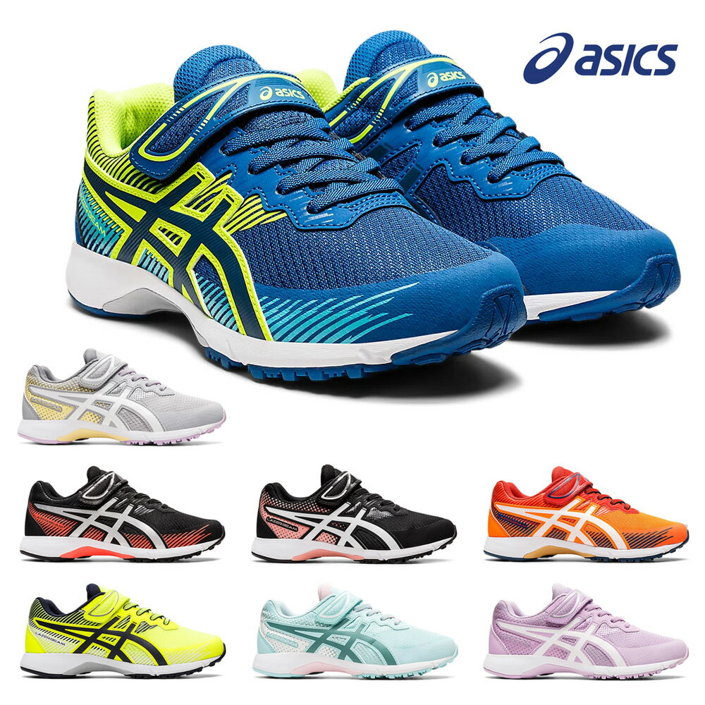 アシックス レーザービーム RG-MG キッズ シューズ 1154A123 asics LAZERBEAM ジュニア 男の子 女の子 スニーカー 運動靴 子供靴のサムネイル