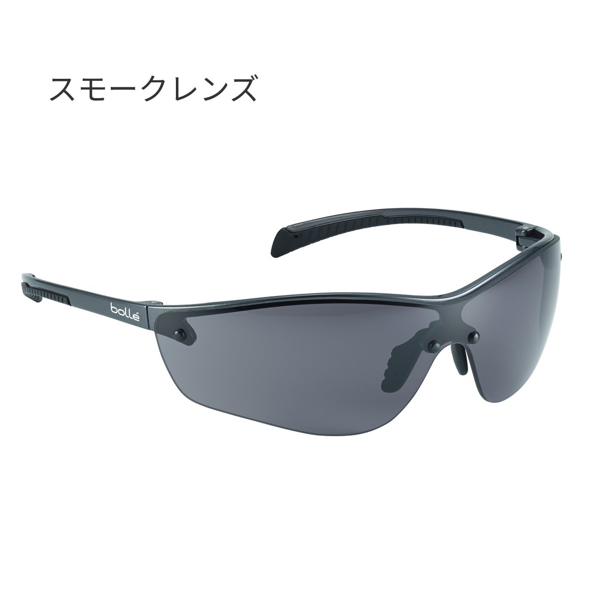 【在庫処分】Bolle Safety SILI...の紹介画像3