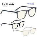 bolle Wellington ウェリントン 男女兼用 ブルーライトカット眼鏡 度なし PCメガネ ボレー 男性 女性 メンズ レディース ユニセックス PR...