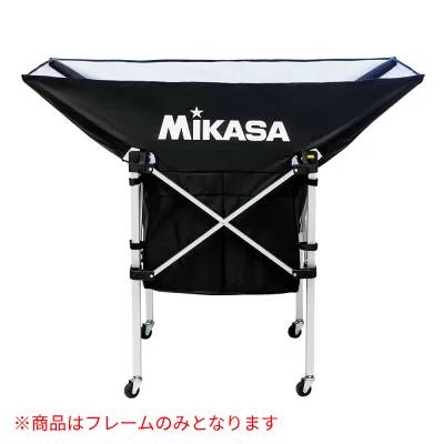 MIKASA(ミカサ) ボールカゴ舟型AC-BC210用フレームのみ バレー ボールカゴ AC-CF210 MIKASA(ミカサ) ボールカゴ舟型AC-BC210用フレームのみ バレー ボールカゴ AC-CF210