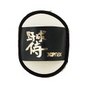 XANAX ザナックス グラブ ブラシ メンテナンス 用品 BGF-55 野球